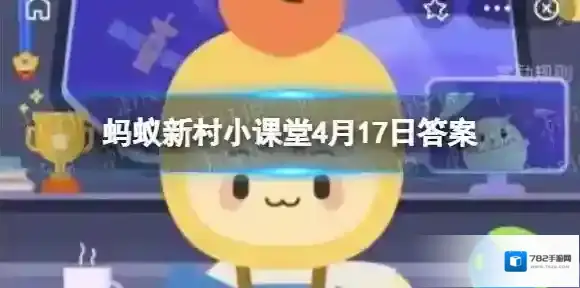 中国藏红花之乡 藏红花之乡在哪里