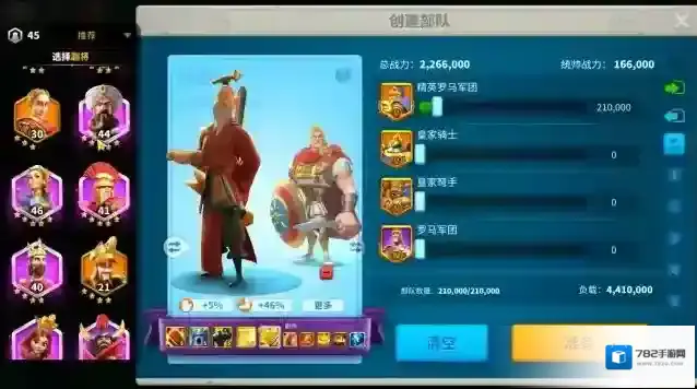 万国觉醒开局选什么武将比较好