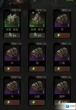 地下城堡3奋战者怎么打 奋战者有什么机制