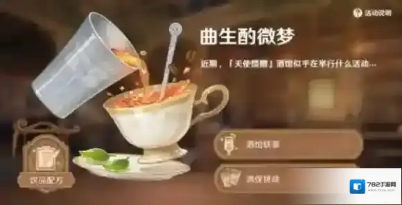 原神丽莎情诗 原神情诗配方