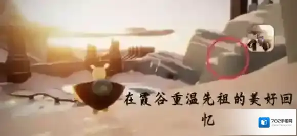 光遇每日任务4.20 光遇4月20日任务怎么做