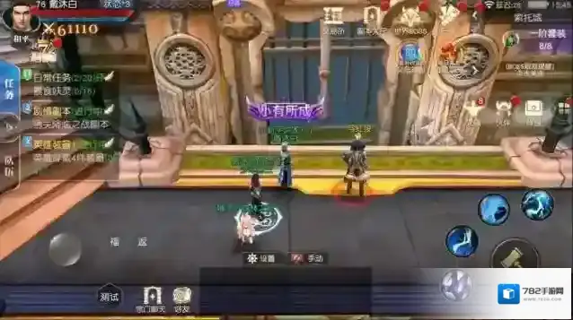 斗罗大陆武魂觉醒怎么堆战力