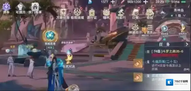 斗罗大陆魂师对决钻石怎么花合适