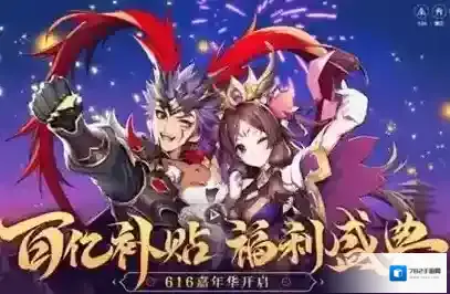 少年三国志2时空外传第一关怎么过