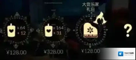 光遇霞谷钢琴先祖位置