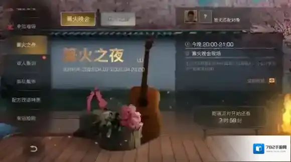 明日之后樱花季活动怎么样 明日之后樱花季活动介绍