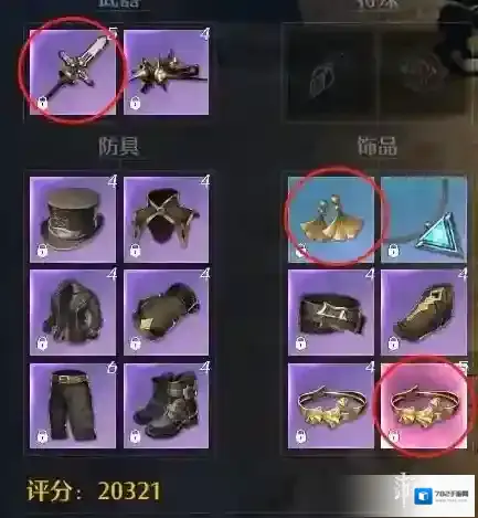 诺亚之心装备品质怎么样 诺亚之心装备品质介绍