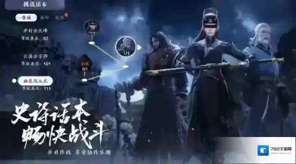 天涯明月刀手游新门派新资料片上线 幽夜从龙资料片上线