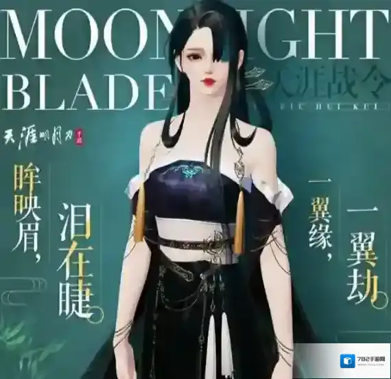 天涯明月刀手游新门派新资料片上线 幽夜从龙资料片上线