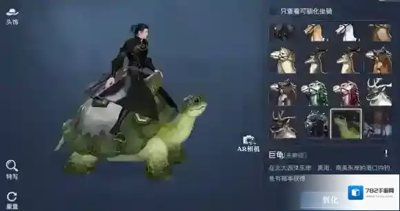 黎明之海坐骑怎么获得 黎明之海全坐骑攻略