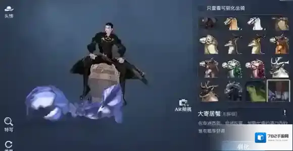 黎明之海坐骑怎么获得 黎明之海全坐骑攻略