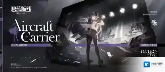 碧蓝航线埃塞克斯换装名侦探怎么样 碧蓝航线名侦探埃塞克斯