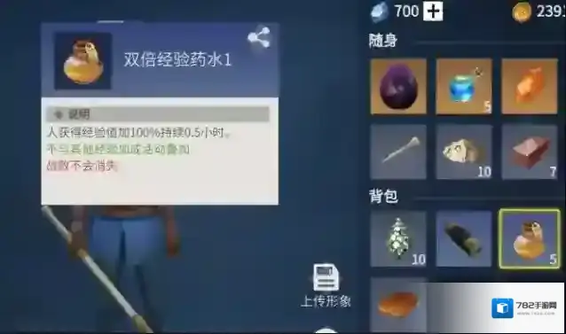 冰原守卫者提升战力有什么途径呢