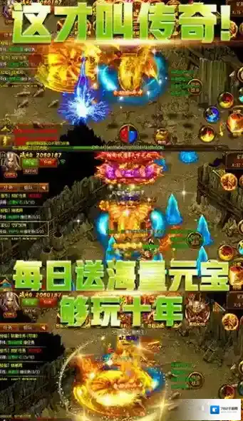 真三国无双mr24突进将怎么过boss玩法技巧攻略