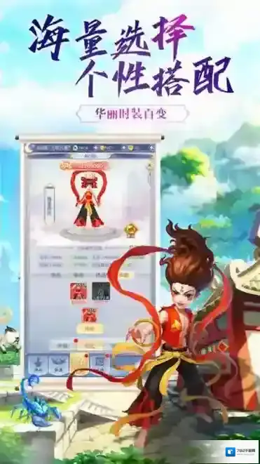 真三国无双mr24突进将怎么过boss玩法技巧攻略