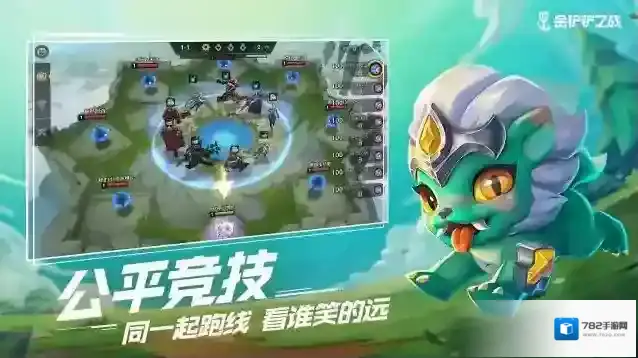 金铲铲龙族阵容怎么玩