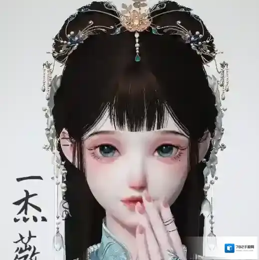 以闪亮之名乔芷 乔芷官方捏脸数据id