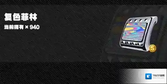 绝区零代理人档案怎么获得 绝区零代理人档案获取方式