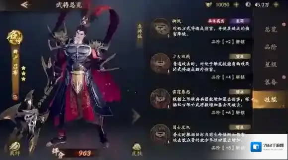 乱世逐鹿吕布解析 乱世逐鹿三国无双吕布解析