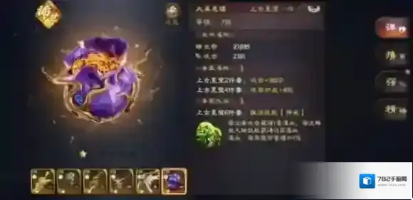 乱世逐鹿吕布解析 乱世逐鹿三国无双吕布解析