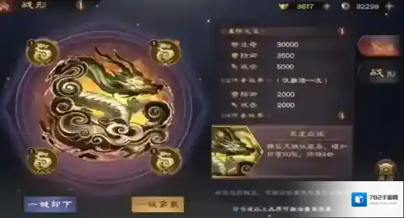 乱世逐鹿吕布解析 乱世逐鹿三国无双吕布解析