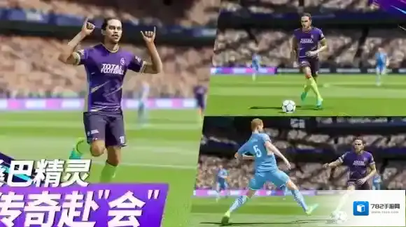 最佳球会兑换码 最佳球会全新兑换码大全