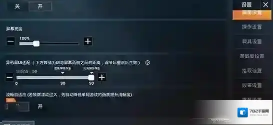 和平精英切枪射击有延迟解决方法攻略