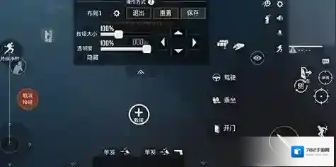 和平精英切枪射击有延迟解决方法攻略