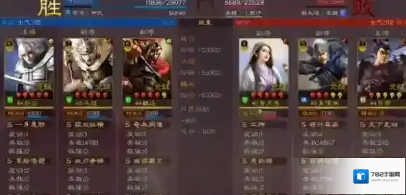 三国志战略版血刃蜀枪 赵云马超魏延