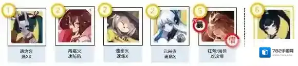 阴阳师佑世之光活动阵容推荐 阴阳师七周年活动佑世之光攻略