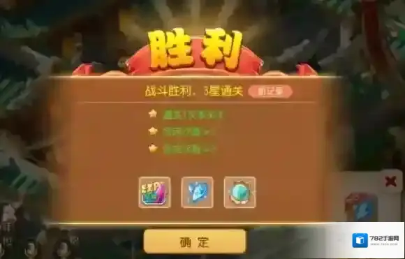 梦幻西游手游定海之弈西牛贺洲第二关攻略 西牛贺洲地涌夫人怎么过