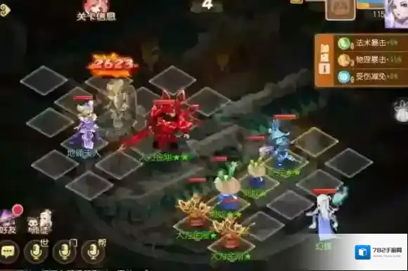 梦幻西游手游定海之弈西牛贺洲第二关攻略 西牛贺洲地涌夫人怎么过