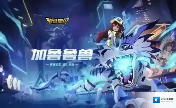 QQ飞车手游加鲁鲁兽什么时候出的 QQ飞车手游加鲁鲁兽上线时间介绍