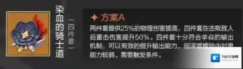 原神辛焱怎么培养 3.1辛焱培养攻略