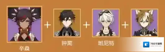 原神辛焱怎么培养 3.1辛焱培养攻略