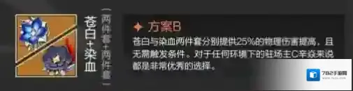 原神辛焱怎么培养 3.1辛焱培养攻略