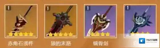 原神辛焱怎么培养 3.1辛焱培养攻略