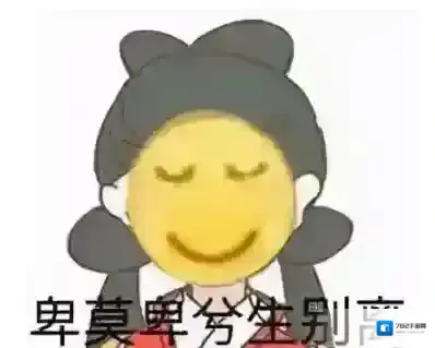 一梦江湖沧大头 一梦江湖沧大头意思介绍