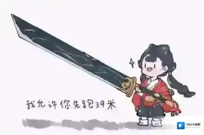 一梦江湖沧大头 一梦江湖沧大头意思介绍