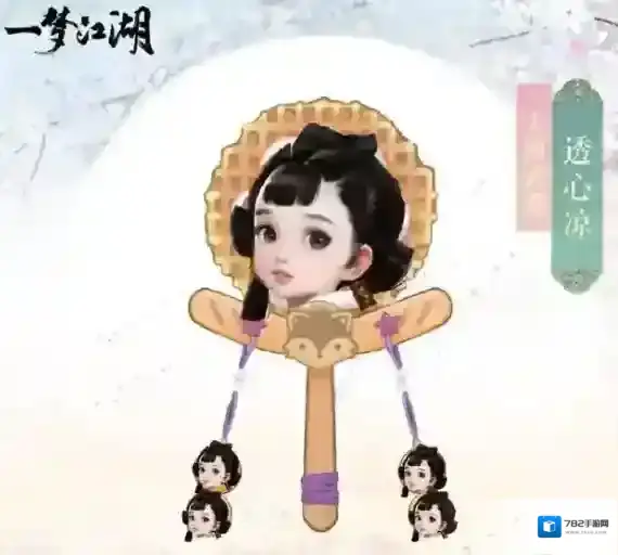 一梦江湖沧大头 一梦江湖沧大头意思介绍