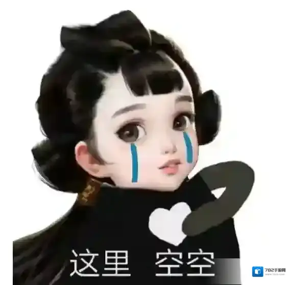 一梦江湖沧大头 一梦江湖沧大头意思介绍