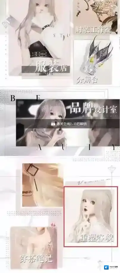 以闪亮之名捏脸数据天国信使 以闪亮之名国服公测捏脸数据分享