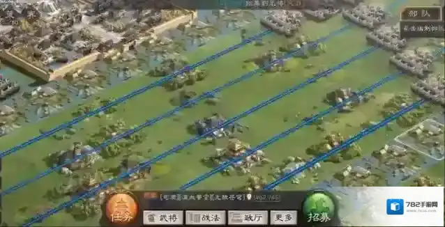 三国志战略版陆逊阵容怎么组