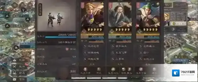 三国志战略版陆逊阵容怎么组