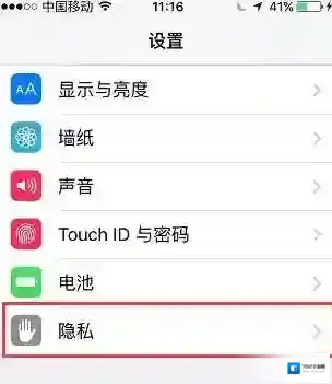 《一起作业》录音失败的解决办法