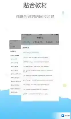 《一起作业》园丁豆的获取方法