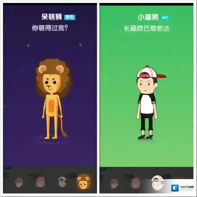 《QQ》qq厘米秀怎么开启 具体途径详解