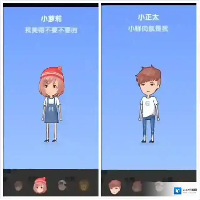 《QQ》qq厘米秀怎么开启 具体途径详解