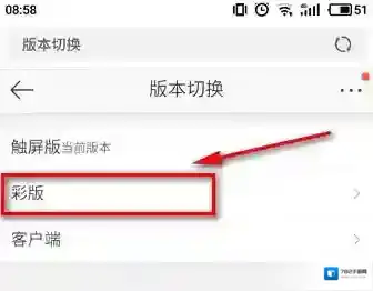《微博》头像相册怎么删除？多图流程教程