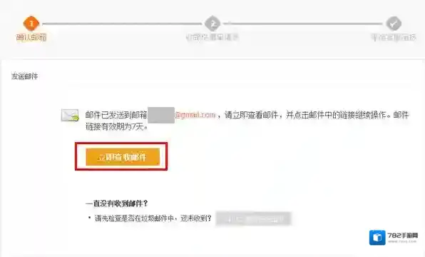 《支付宝》怎么解绑手机号？使用人工服务方法介绍